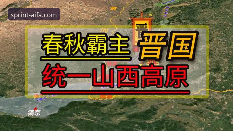 AIFA体育iOS版怎么样 解读山西横扫晋级:从战术博弈看季后赛必备分析技巧