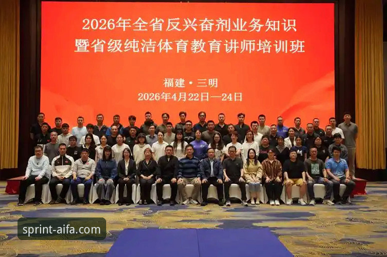 AIFA体育下载 AIFA体育下载实用指南:2026新版功能解析与安装必备知识