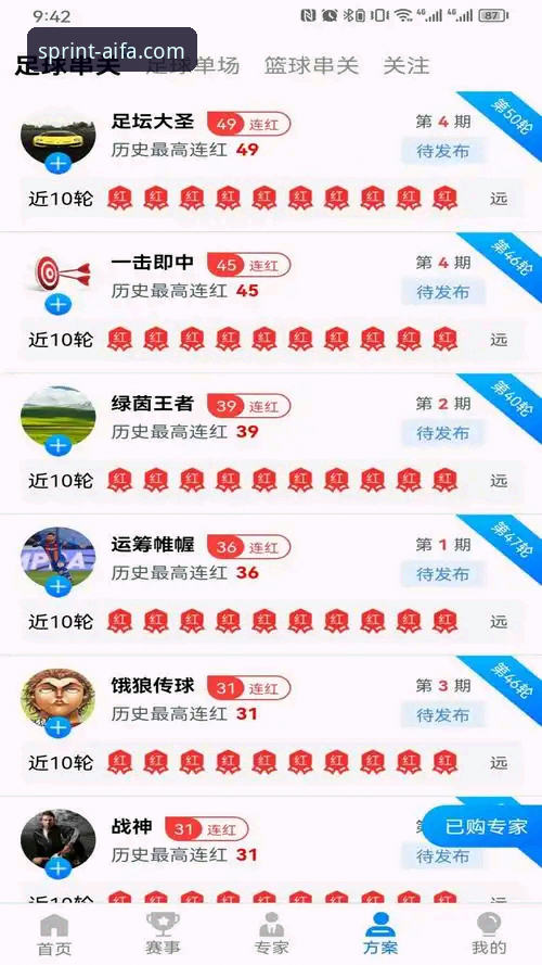 AIFA体育移动平台安卓版 AIFA体育移动平台安卓版详解:2026新版全面升级体验